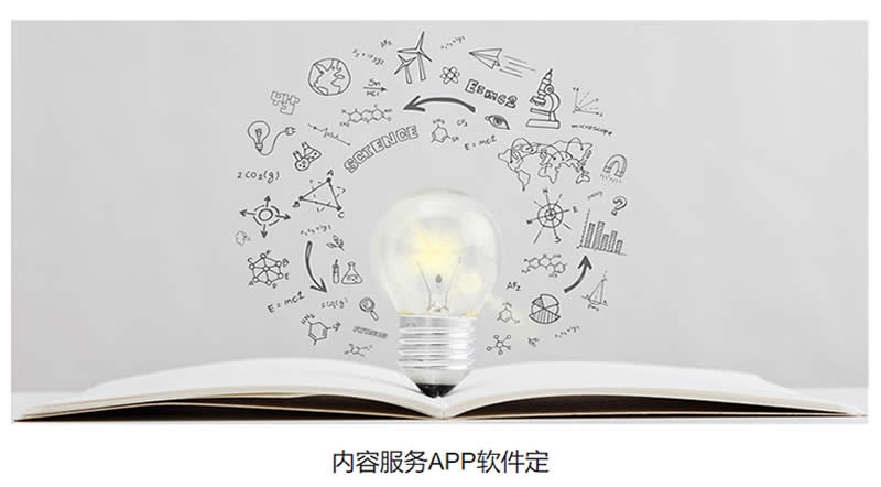 1629280230310998.jpg 石家庄小程序开发,石家庄小程序开发公司哪家好,石家庄小程序制作,石家庄小程序开发多少钱,石家庄软件开发公司,石家庄软件开发公司有几家,石家庄软件开发公司排名,石家庄软件开发公司有哪些,石家庄软件开发公司有哪些家,石家庄软件开发公司电话,石家庄软件开发外包公司,石家庄app开发公司,石家庄软件外包公司