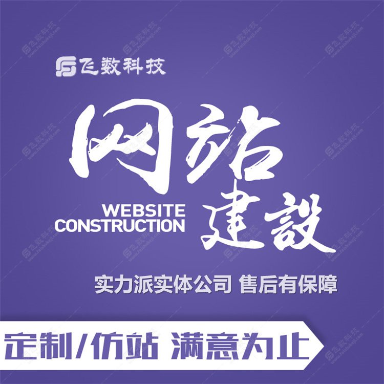石家庄小程序开发,石家庄小程序开发公司哪家好,石家庄小程序制作,石家庄小程序开发多少钱,石家庄软件开发公司,石家庄软件开发公司有几家,石家庄软件开发公司排名,石家庄软件开发公司有哪些,石家庄软件开发公司有哪些家,石家庄软件开发公司电话,石家庄软件开发外包公司,石家庄app开发公司,石家庄软件外包公司